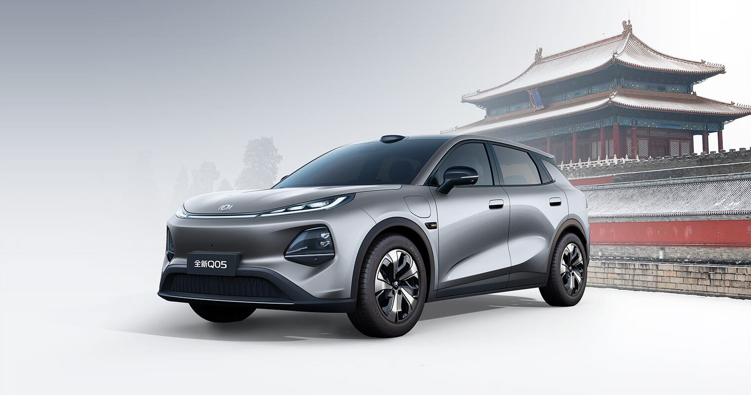 Qiyuan Q05