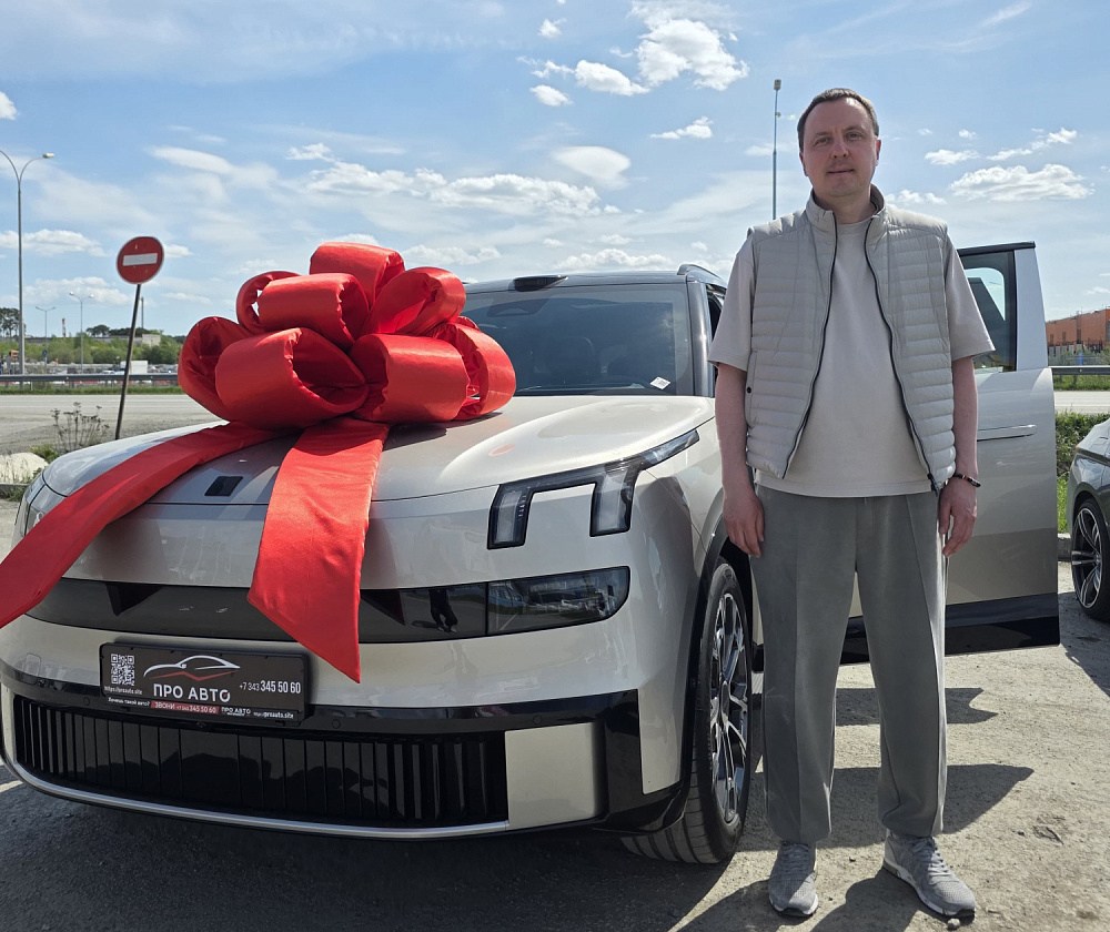 Lynk & Co 900 Ultra 2.0 2026 шампань (3121)